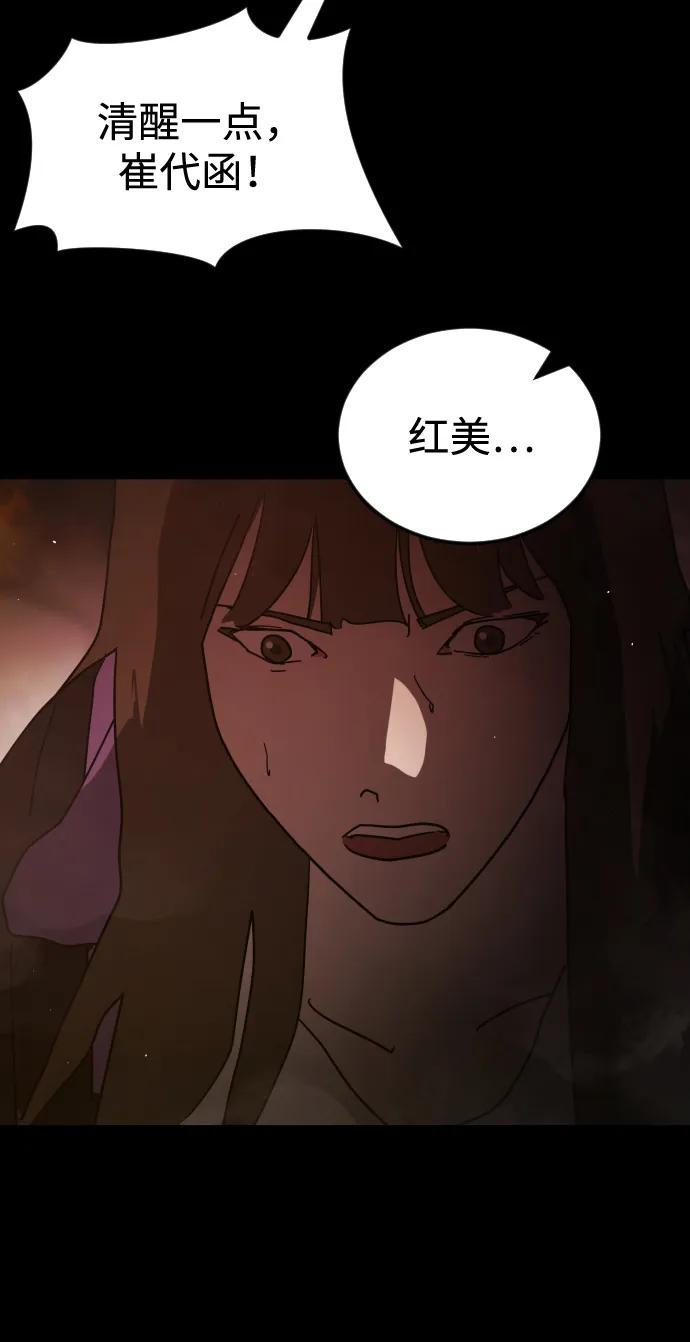 第 77 页