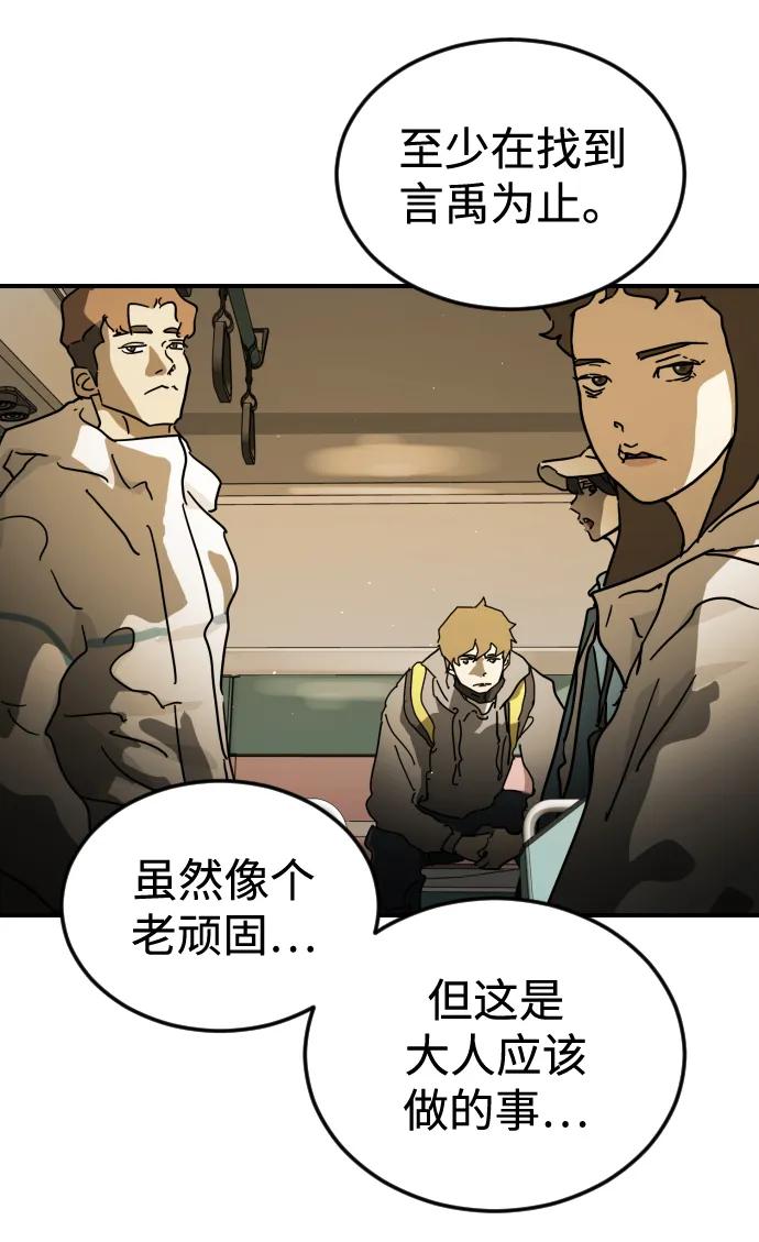 第 83 页