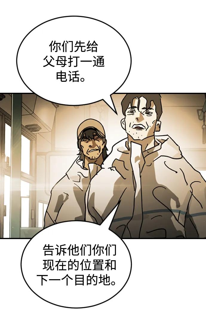 第 84 页