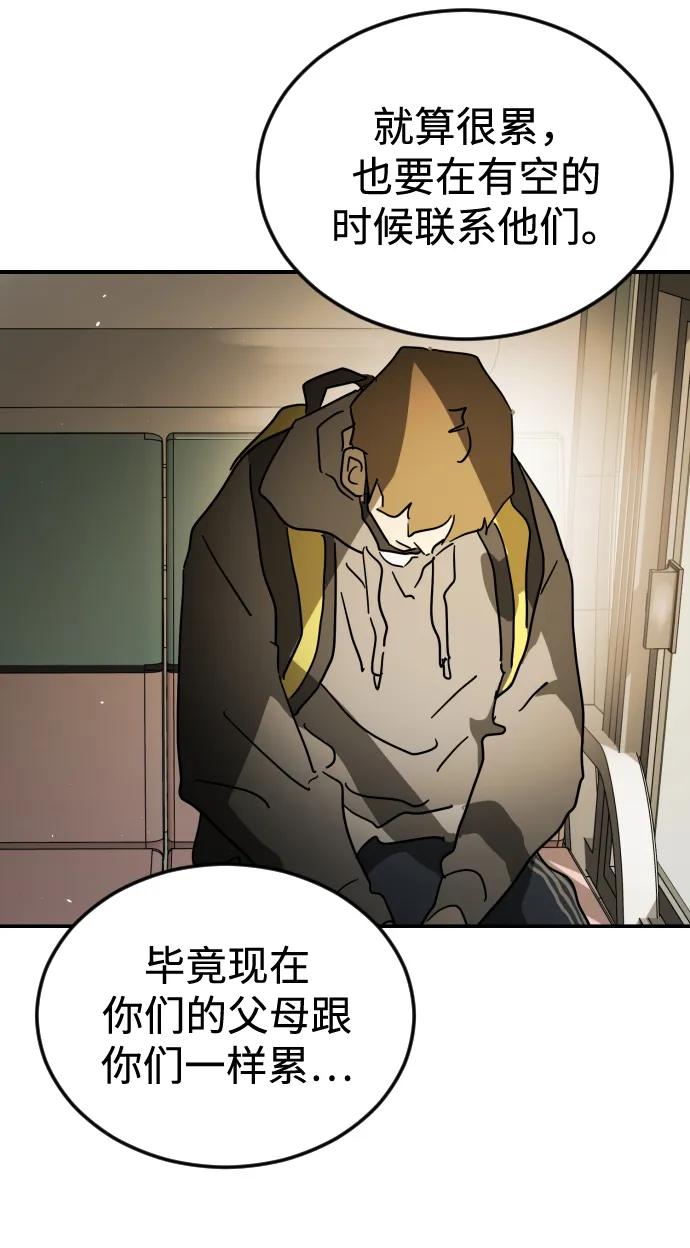 第 85 页