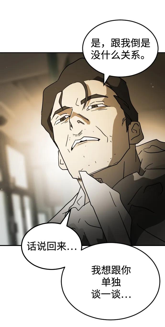 第 89 页