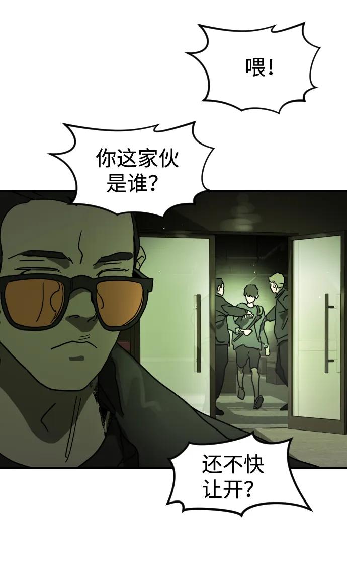 第 93 页
