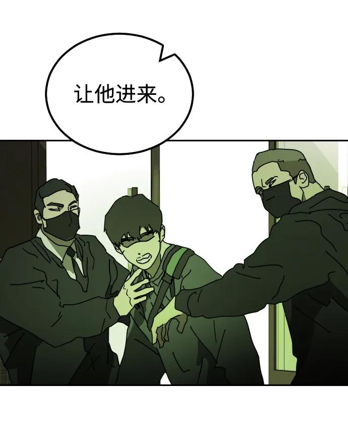 第 94 页