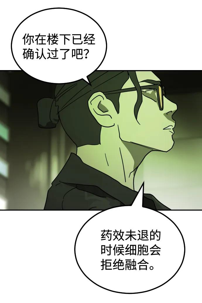 第 98 页