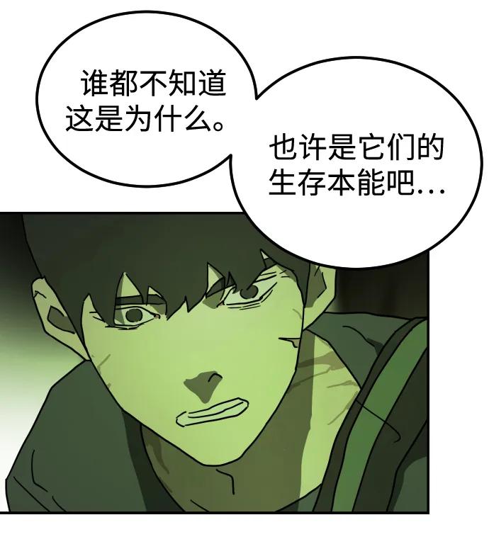 第 99 页