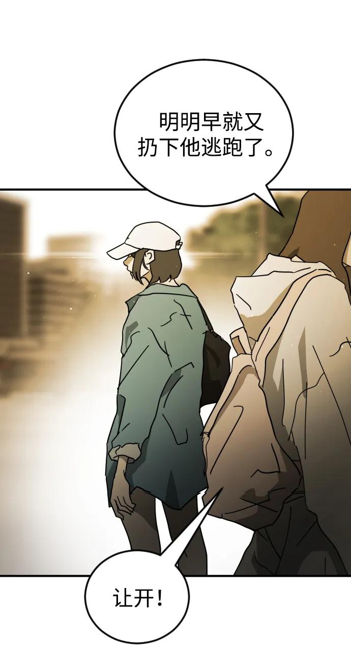 第 74 页