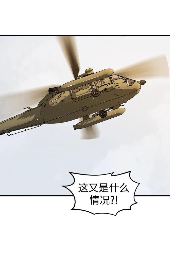 第 82 页