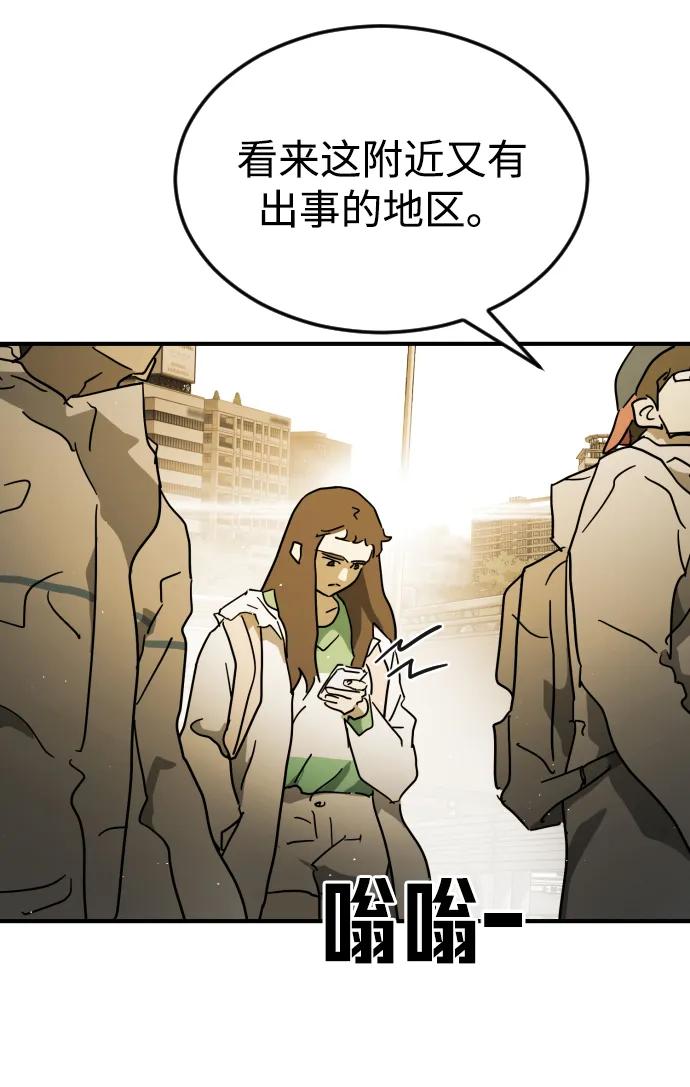 第 84 页