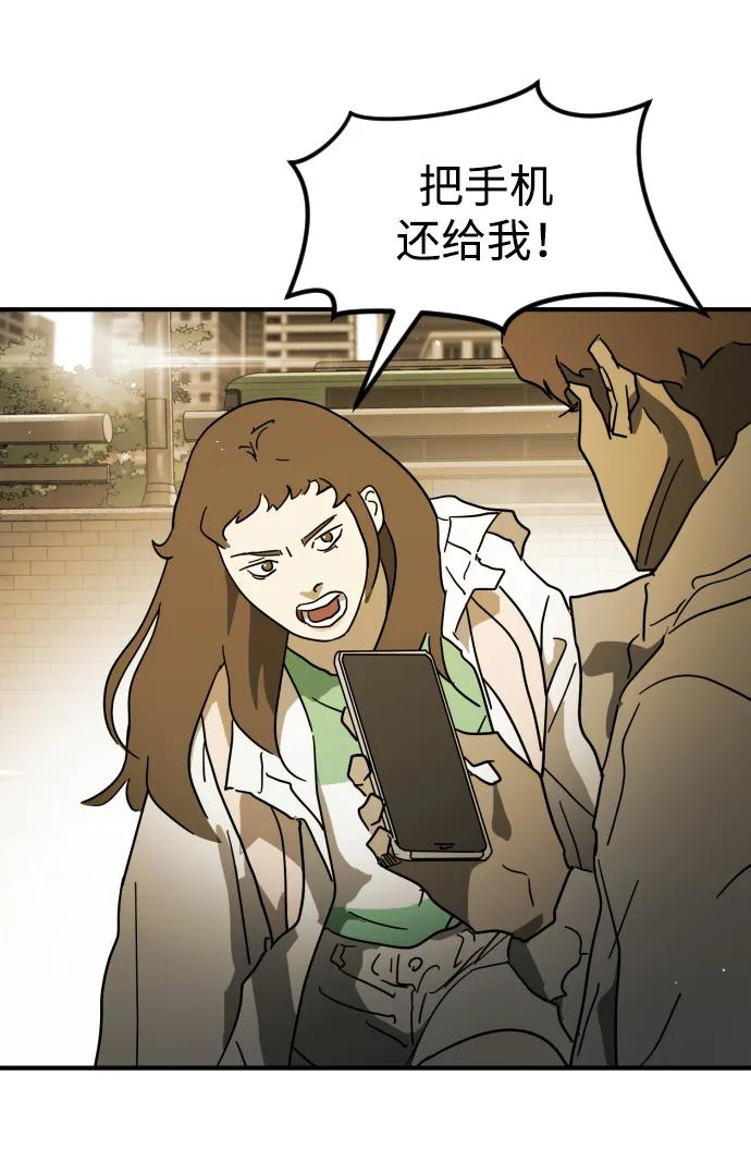 第 90 页