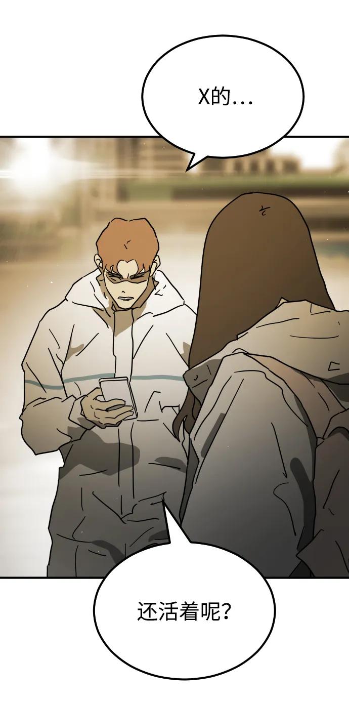 第 92 页