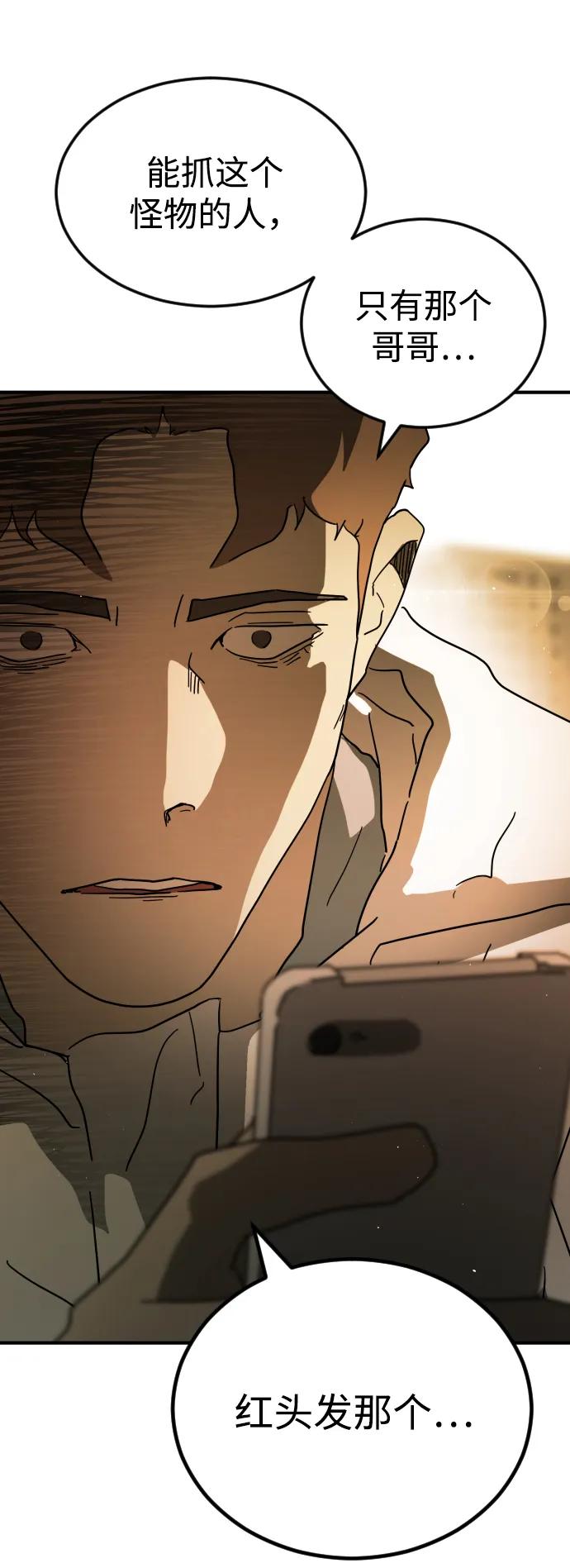 第 94 页