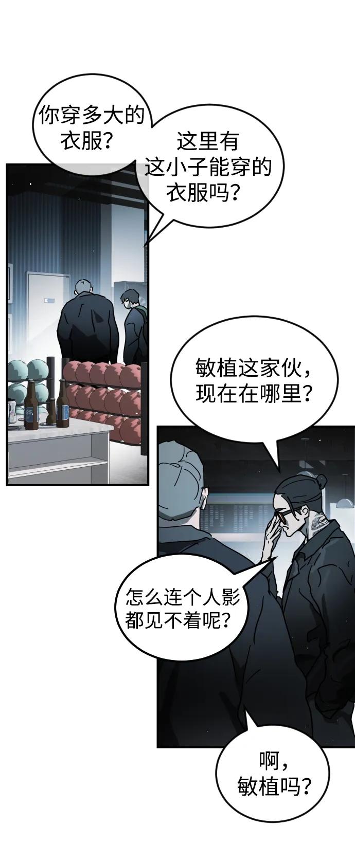 第 56 页