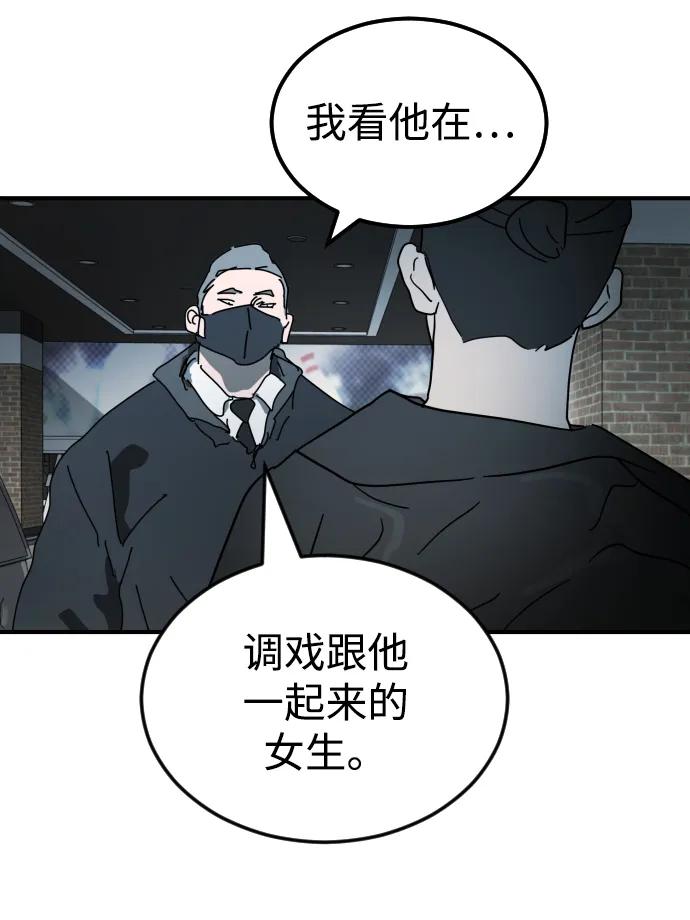 第 57 页