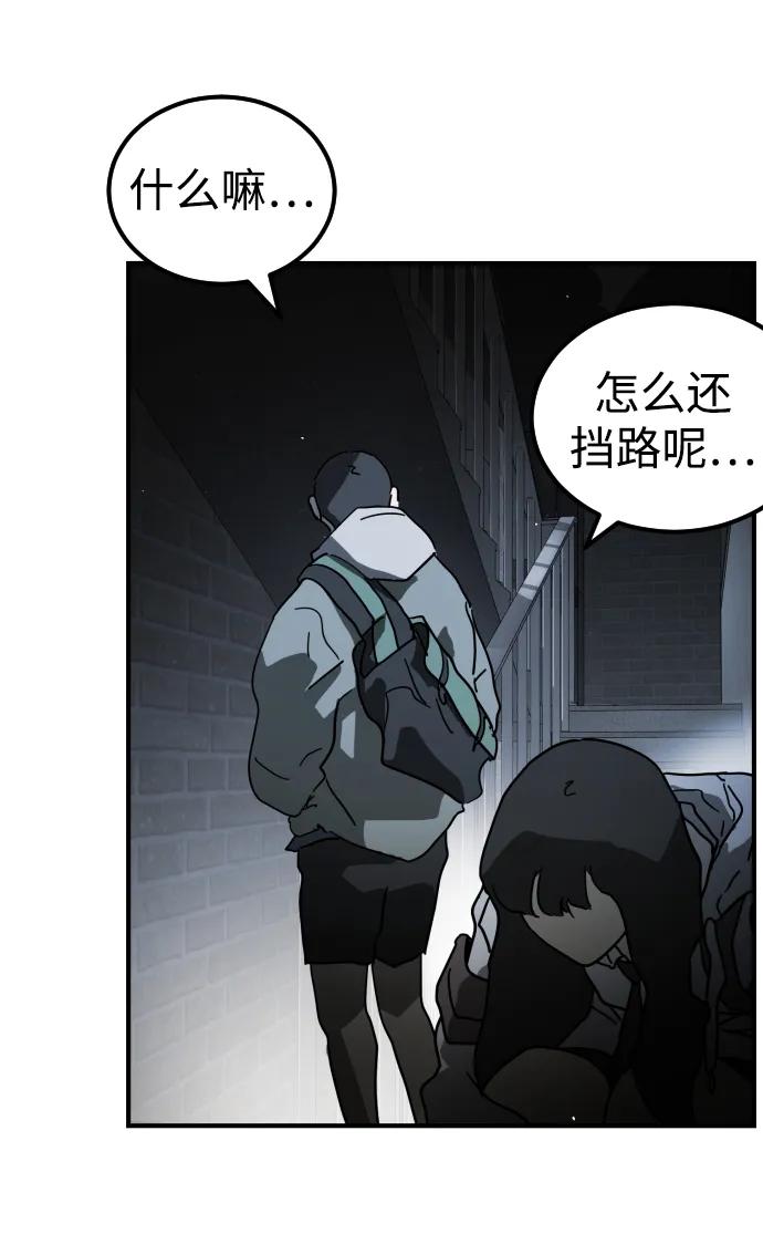 第 73 页