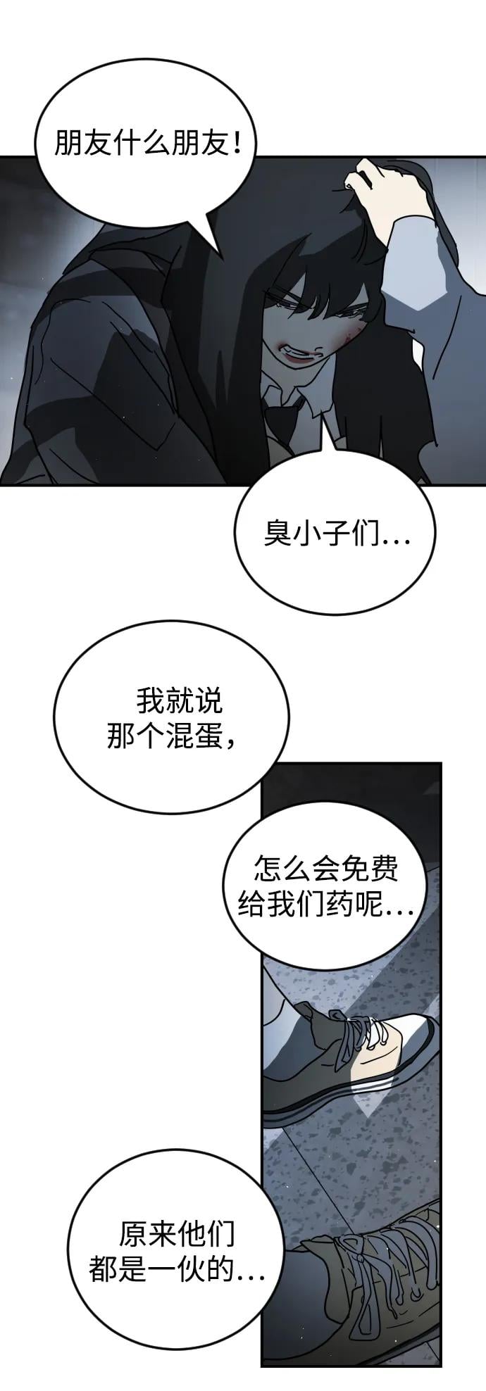 第 78 页