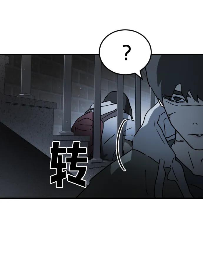 第 86 页