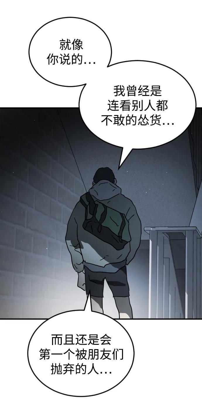 第 90 页