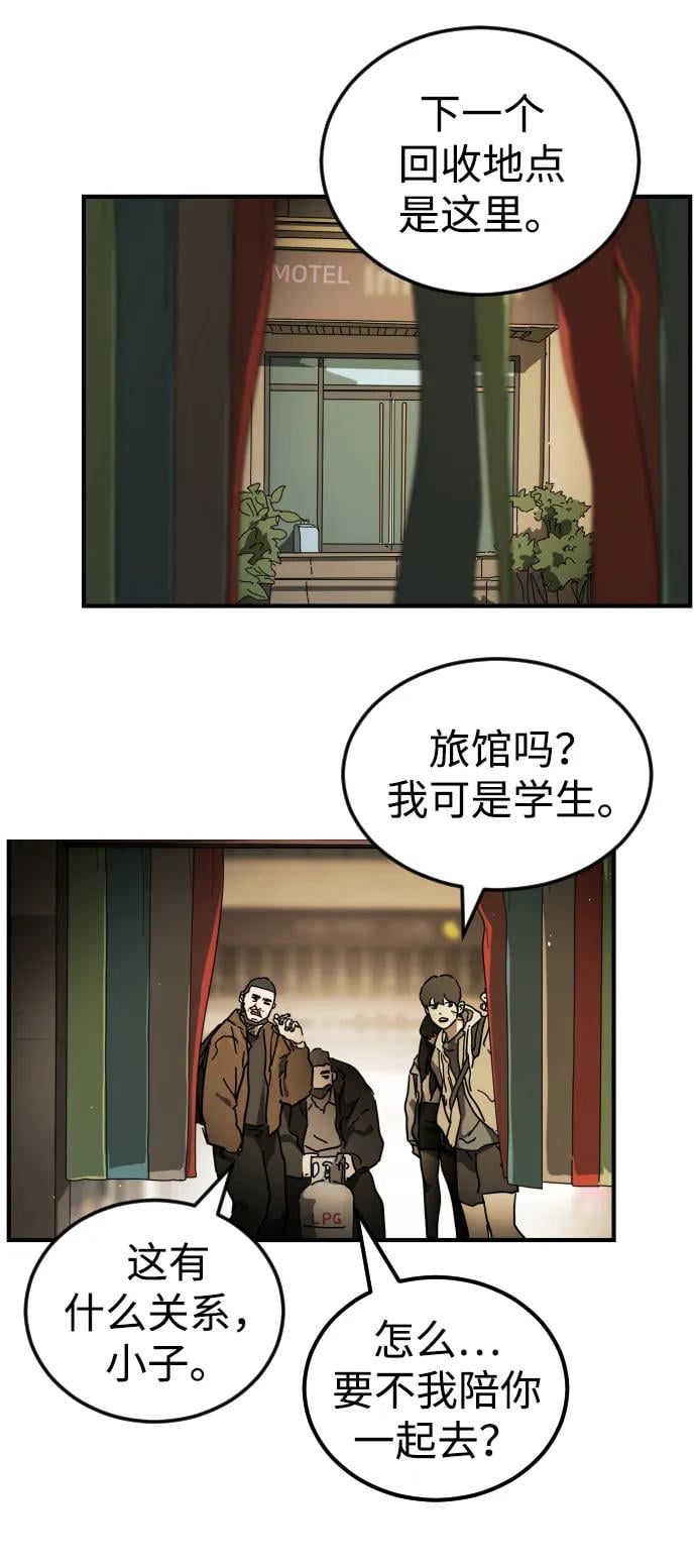 第 44 页
