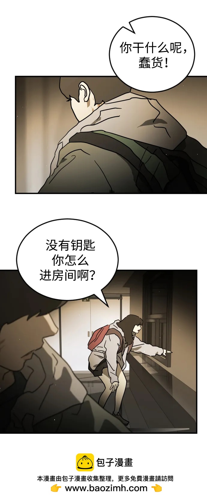 第 50 页