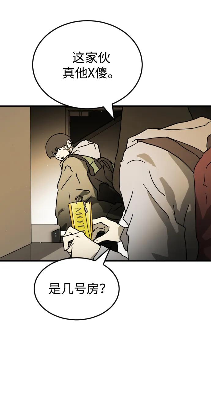第 51 页