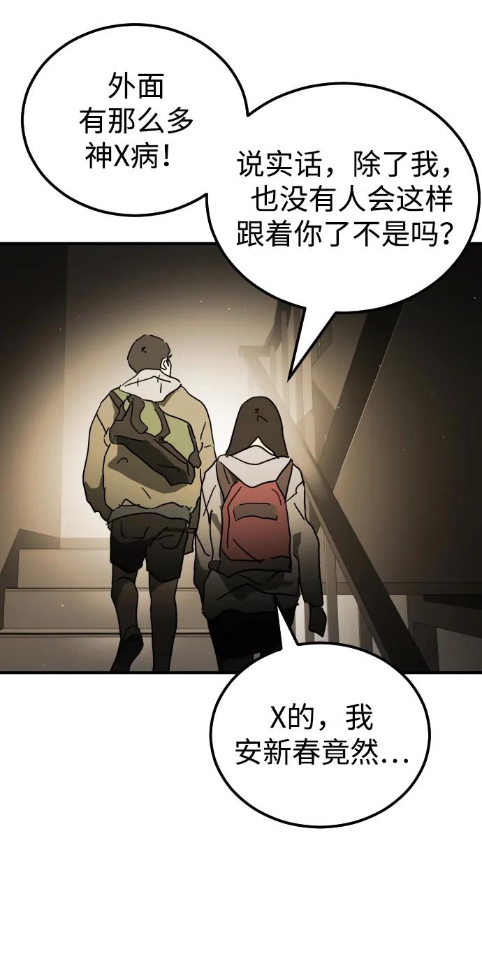 第 56 页