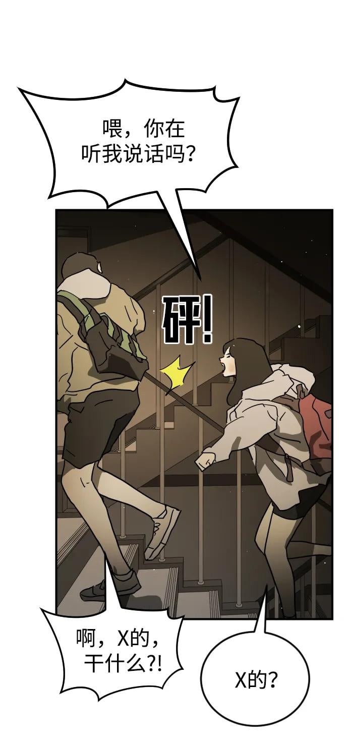 第 63 页