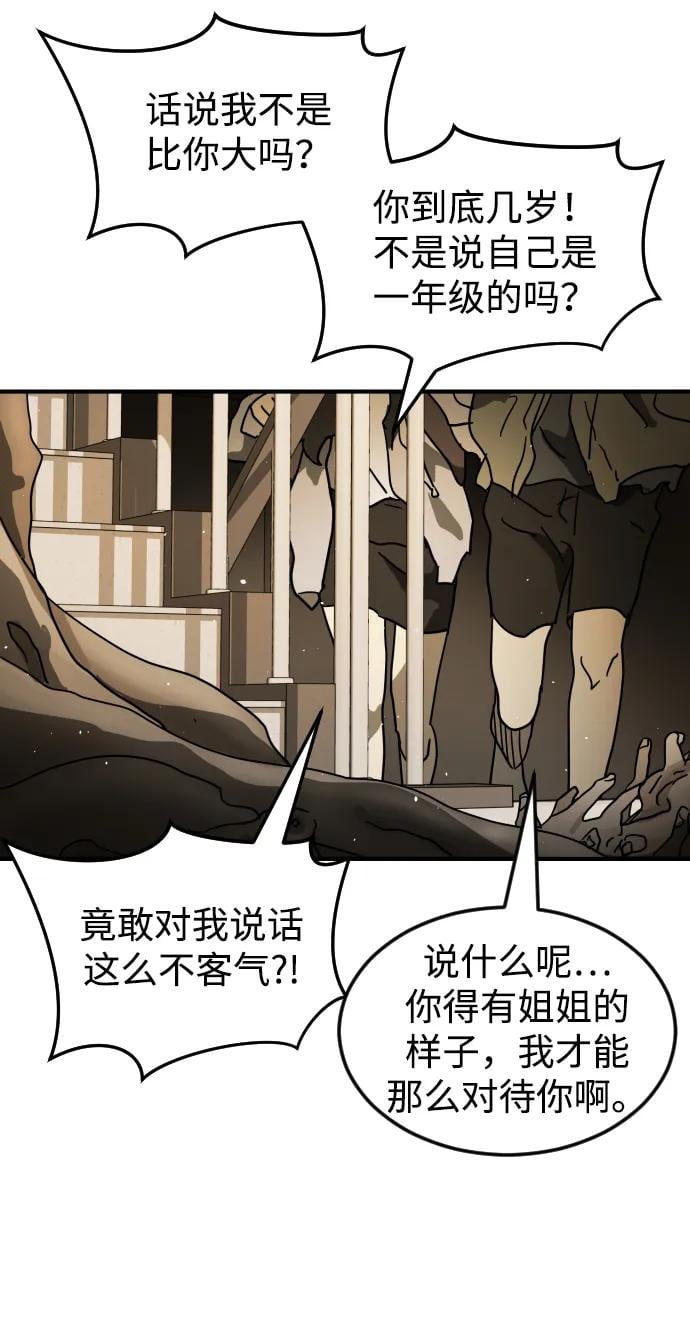 第 64 页