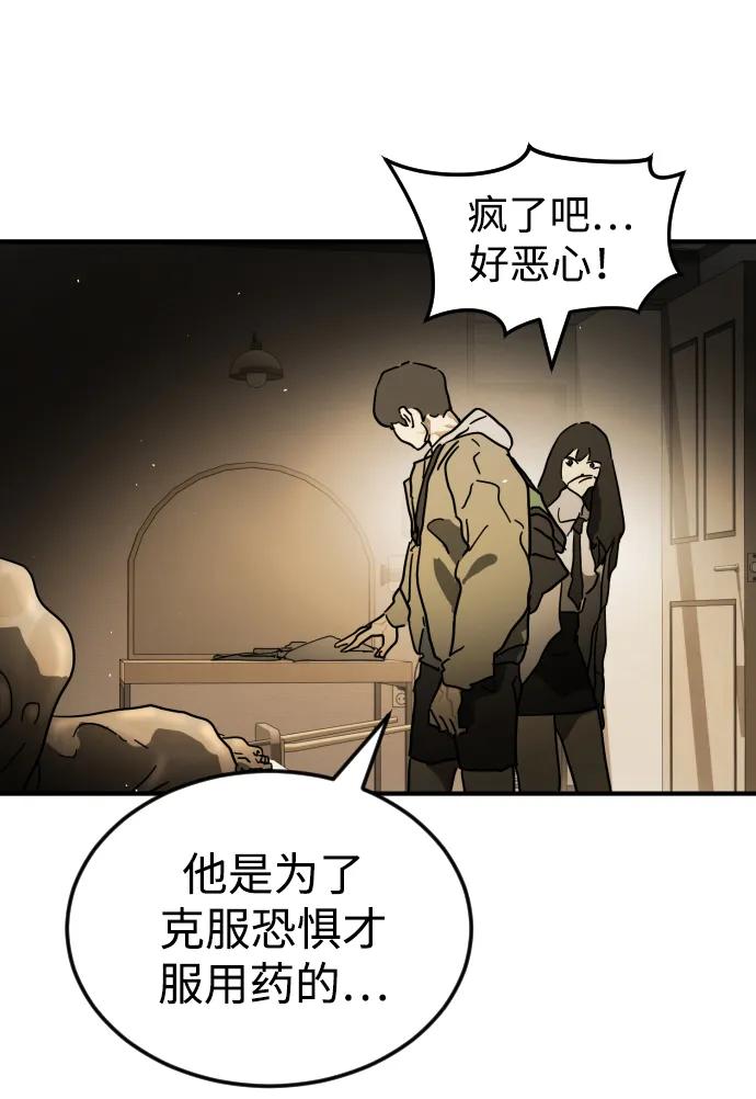 第 77 页