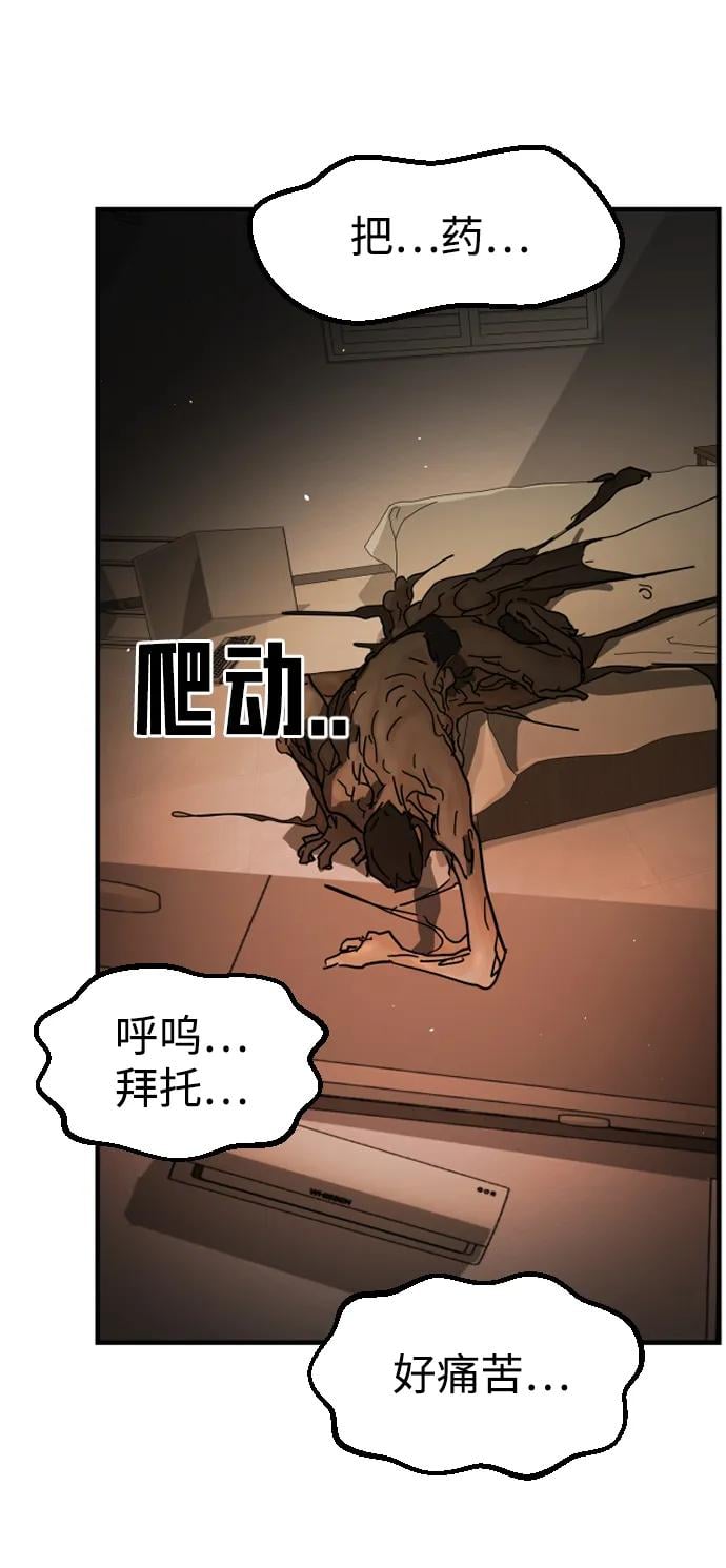 第 83 页
