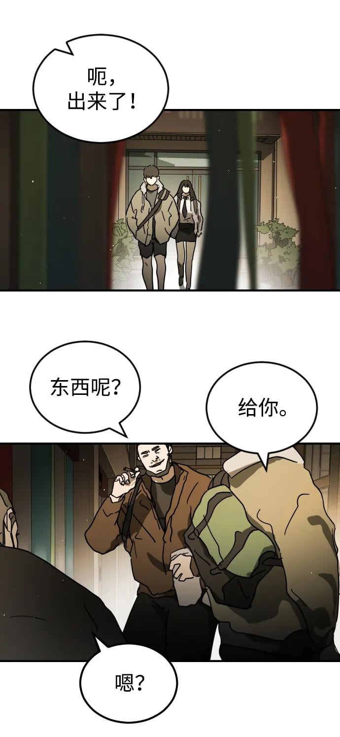 第 92 页