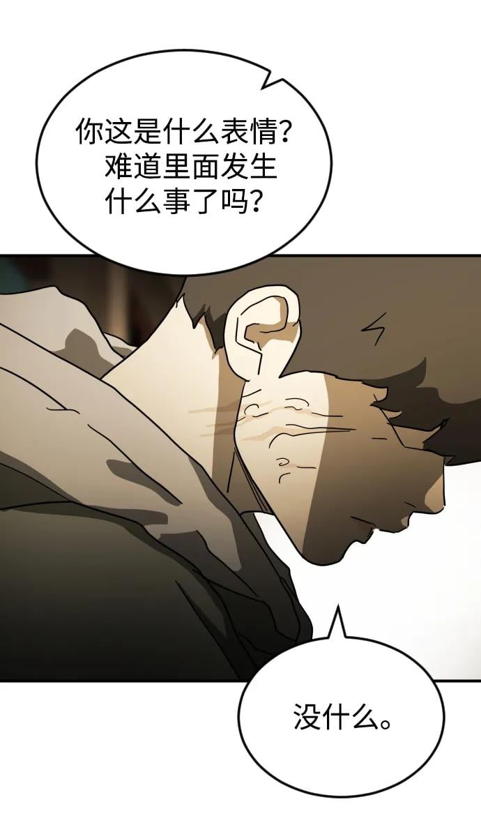 第 93 页