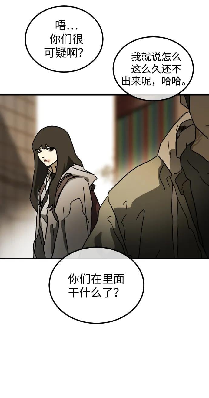 第 94 页