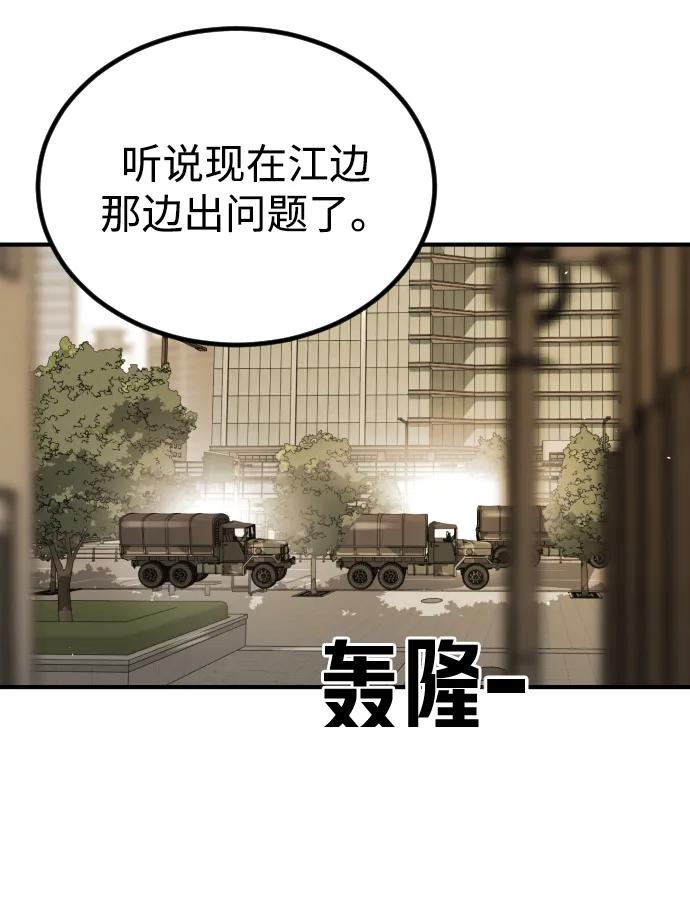 第 97 页