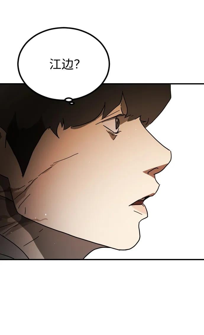 第 98 页