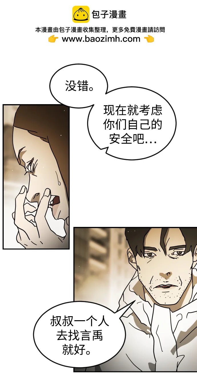 第 60 页
