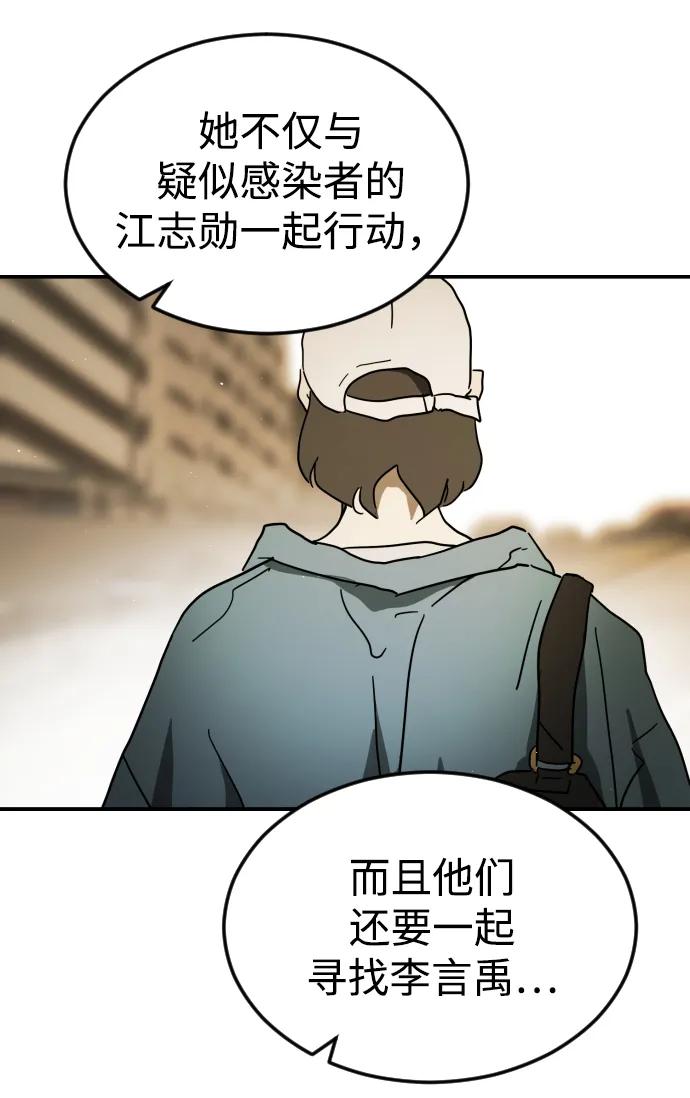 第 70 页
