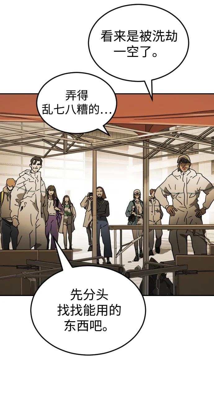 第 77 页