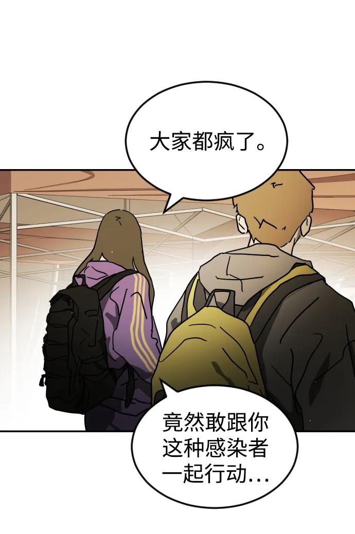 第 81 页