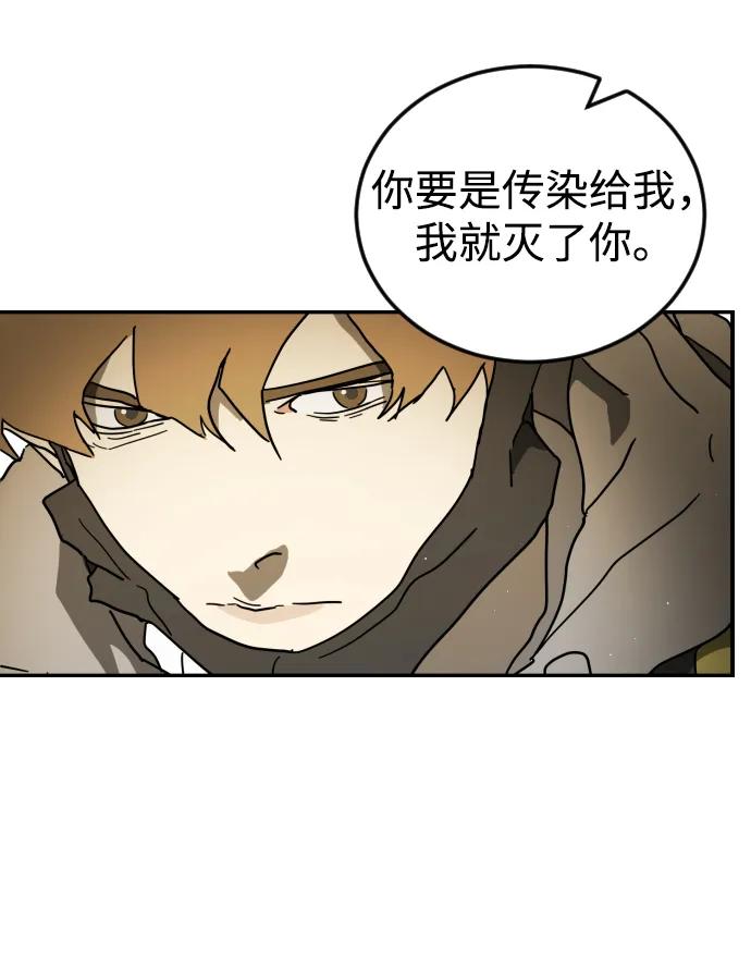 第 82 页