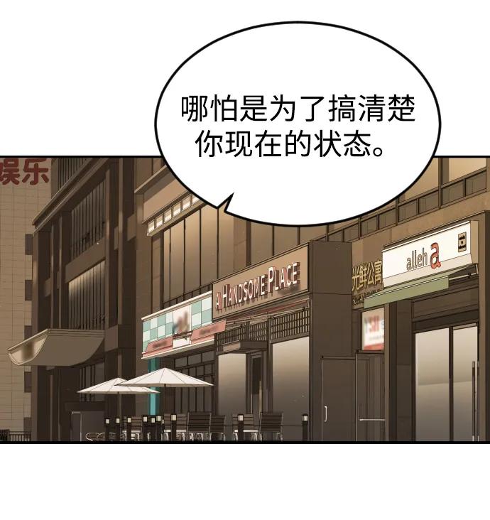 第 84 页