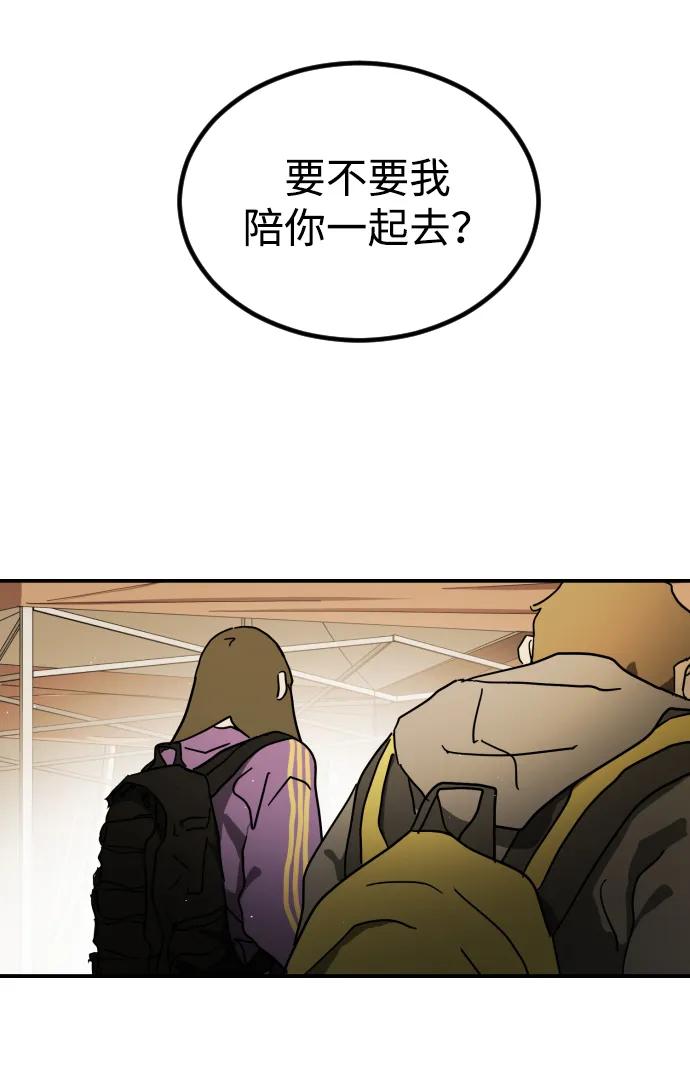 第 87 页