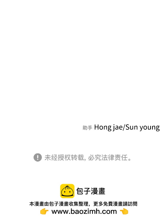 第 90 页