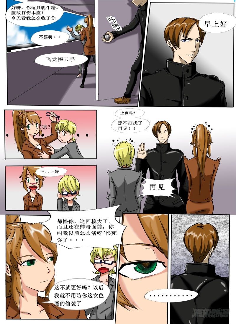 第 10 页