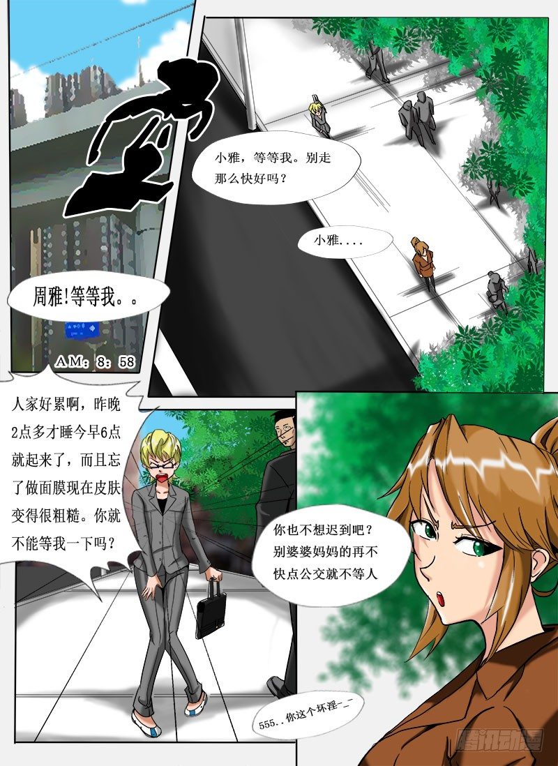第 11 页
