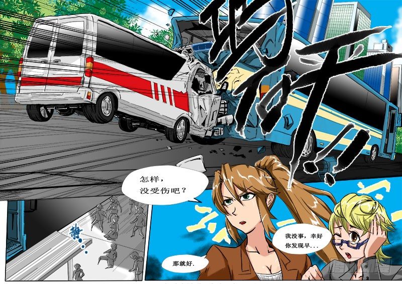 第 16 页