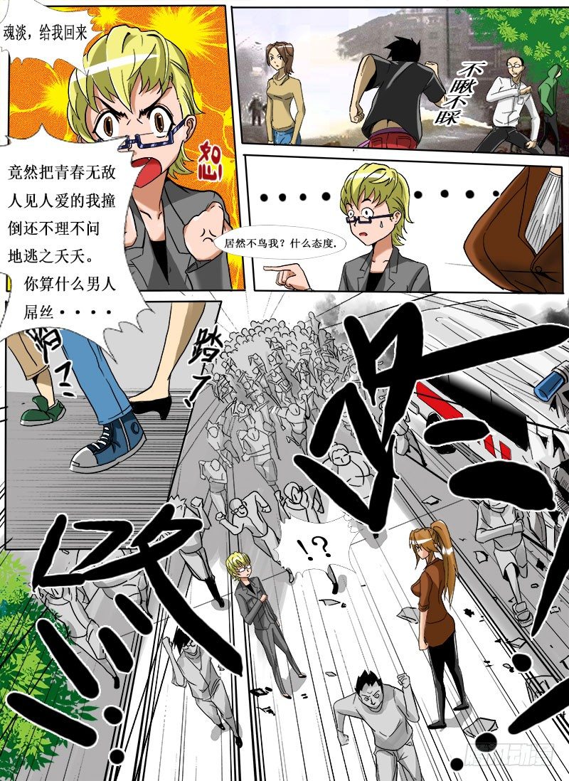 第 20 页