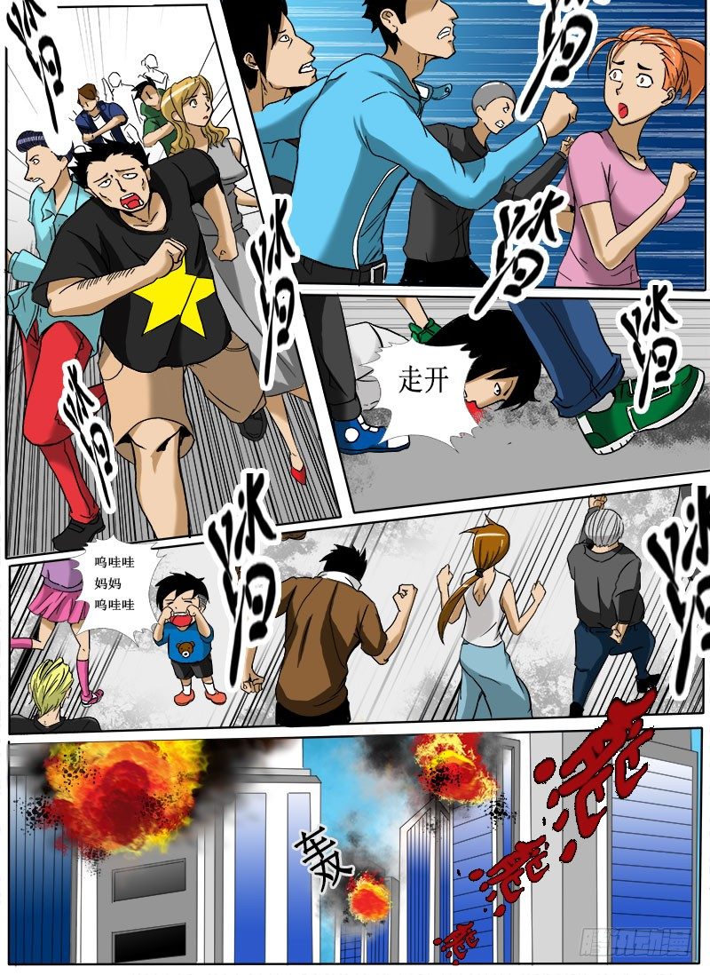 第 21 页