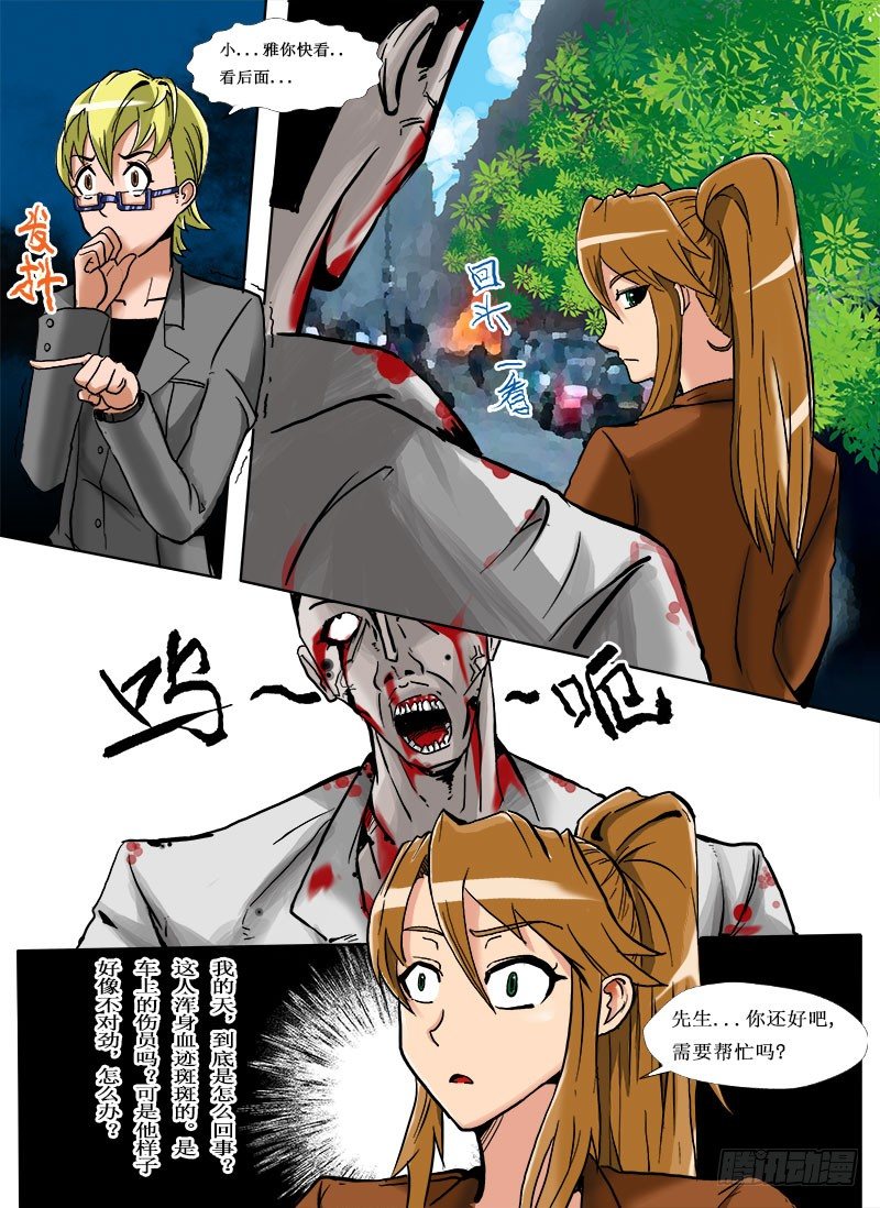 第 23 页