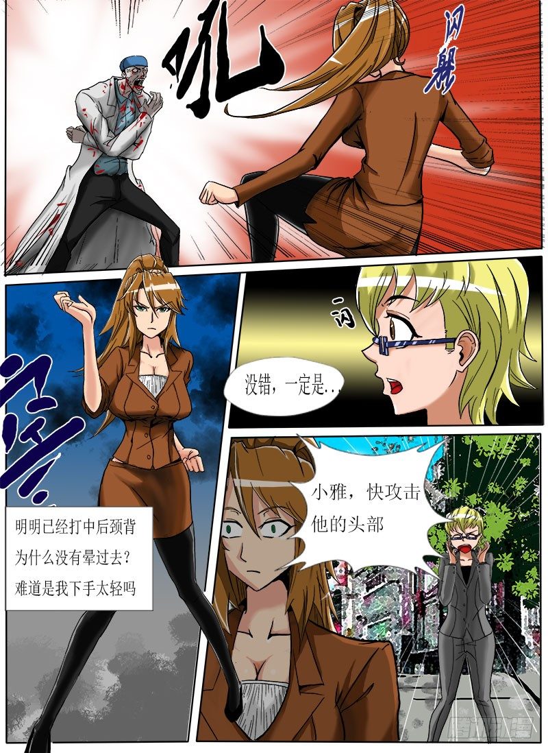 第 27 页