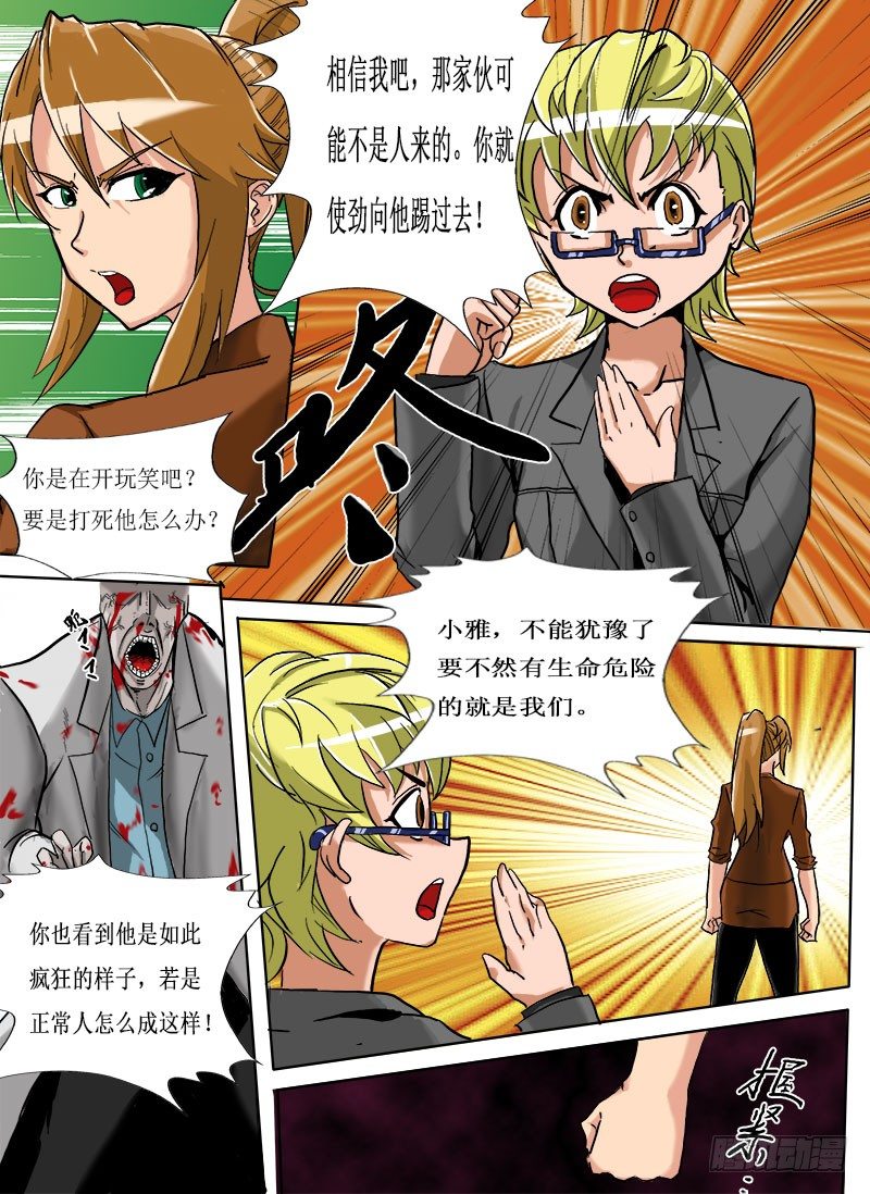 第 28 页